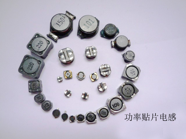 高Q值電感,貼片電感的Q值一般都是固定的。
